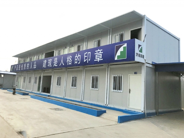 集成房屋